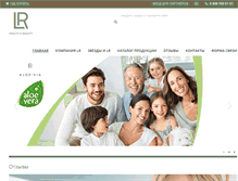Tablet Screenshot of lrworld.ru